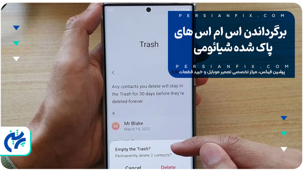 رفع مشکل اینترنت شیائومی